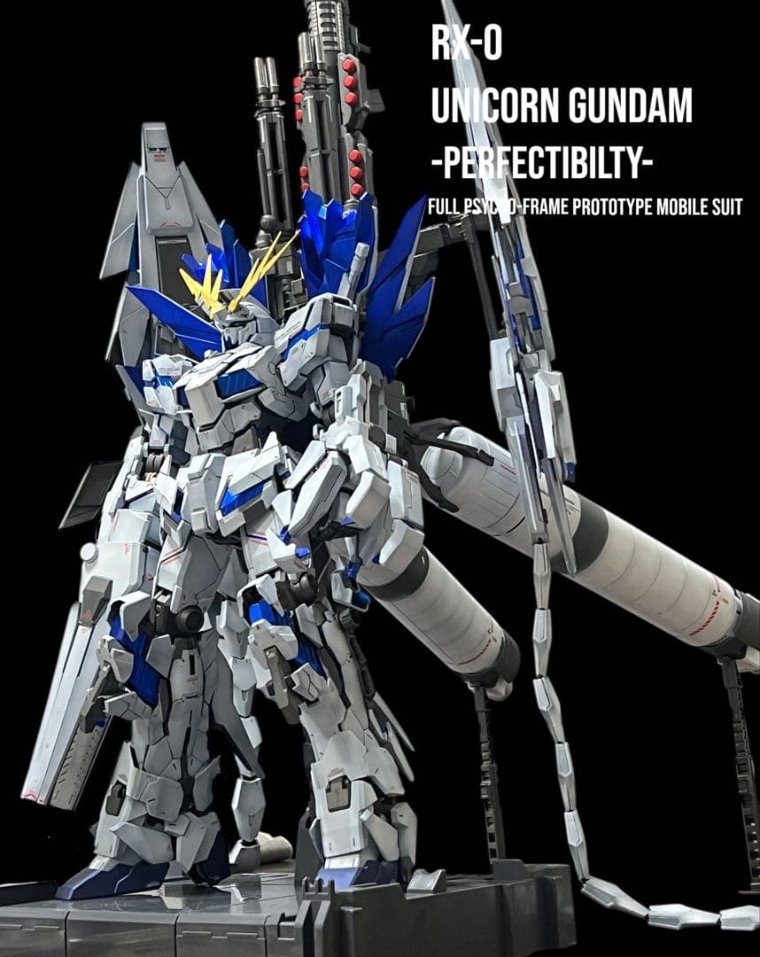 PG 1/60 ユニコーンガンダムペルフェクティビリティディバイン