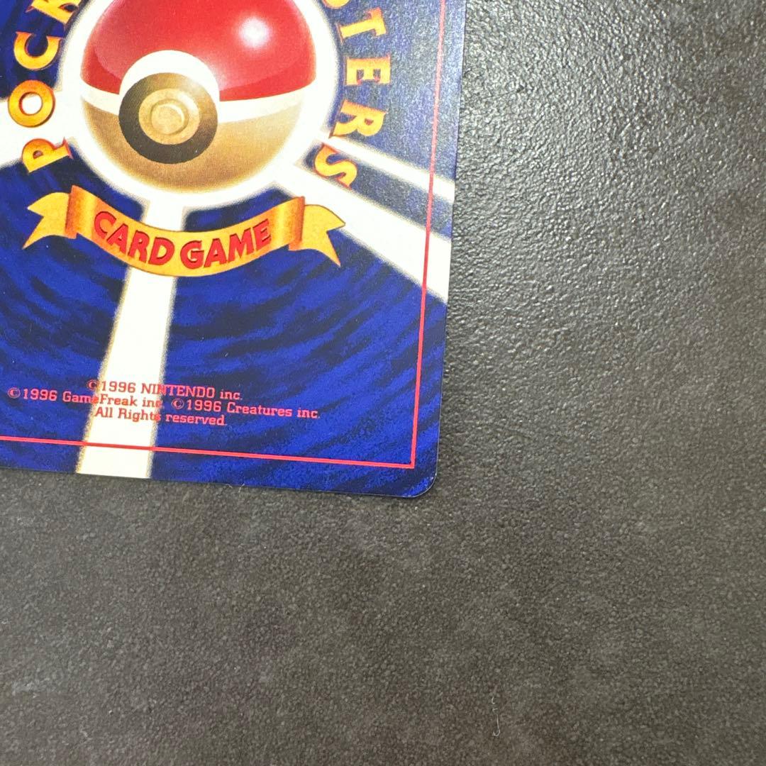 最終お値下げ　ひかるミュウ_「月刊コロコロコミック01年5月号」 おまけカード