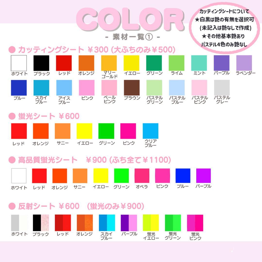 yuu♥︎ うちわ文字 オーダー うちわ屋さん 文字パネル ネームボード