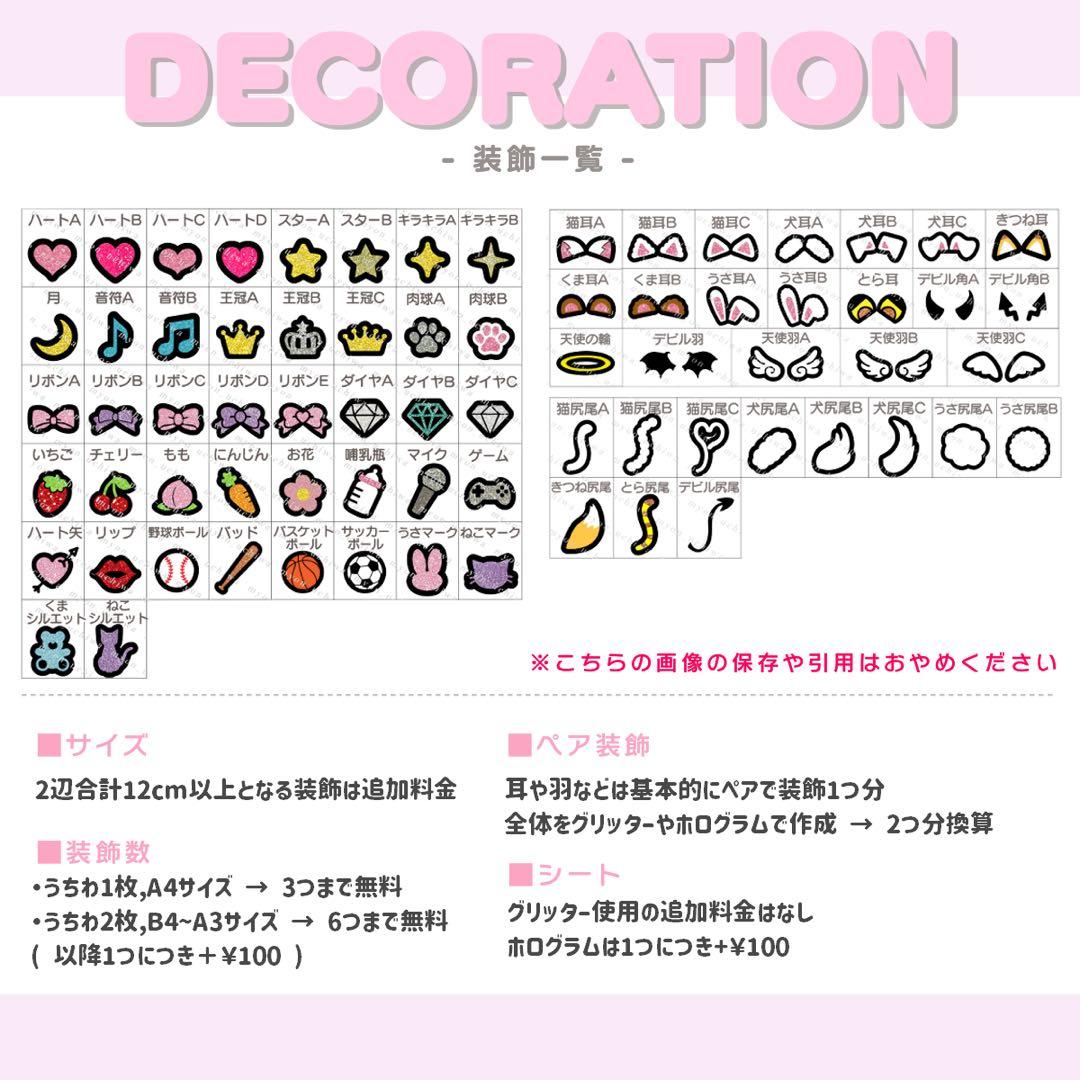 yuu♥︎ うちわ文字 オーダー うちわ屋さん 文字パネル ネームボード