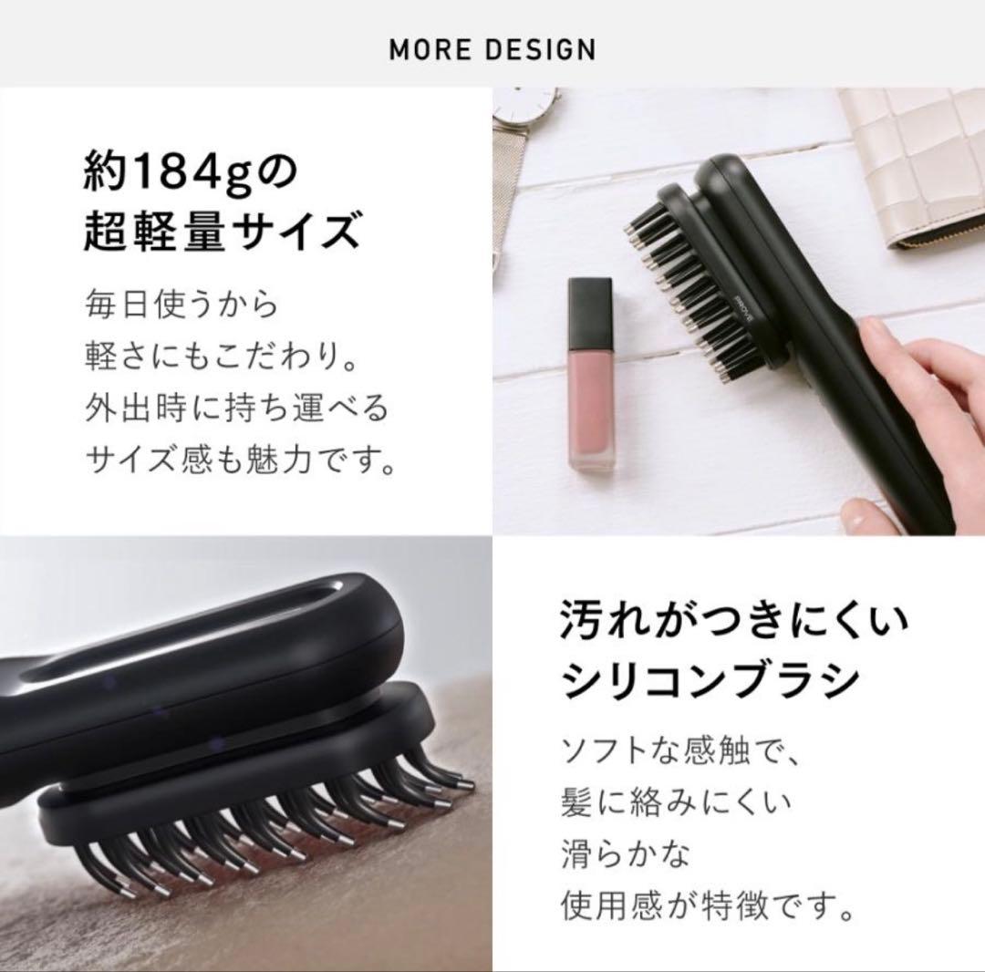 ☆新品未開封☆MYTREX PROVE CORE 美容器セット