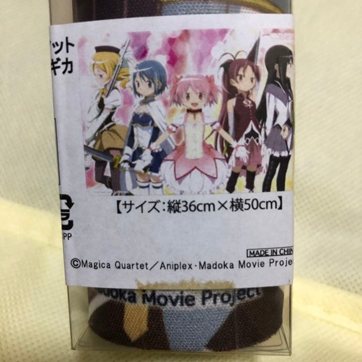 ラバーマット