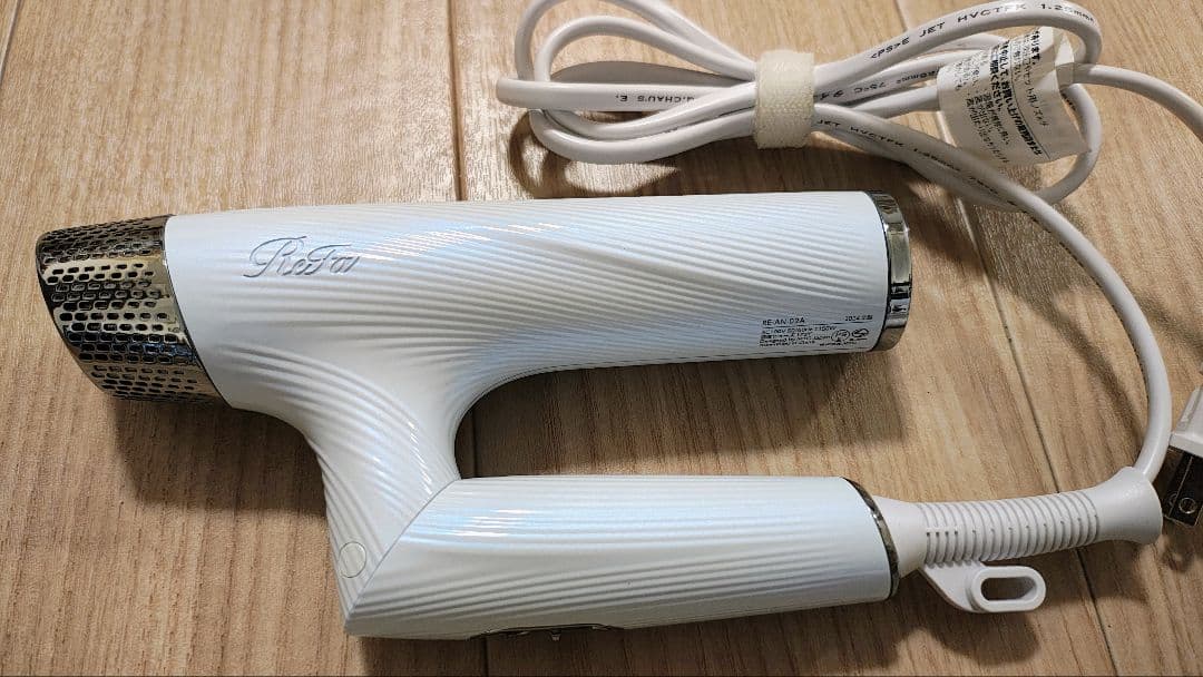 1週間限定 特別価格！ リファ ドライヤー ホワイト 2024年製 AB11