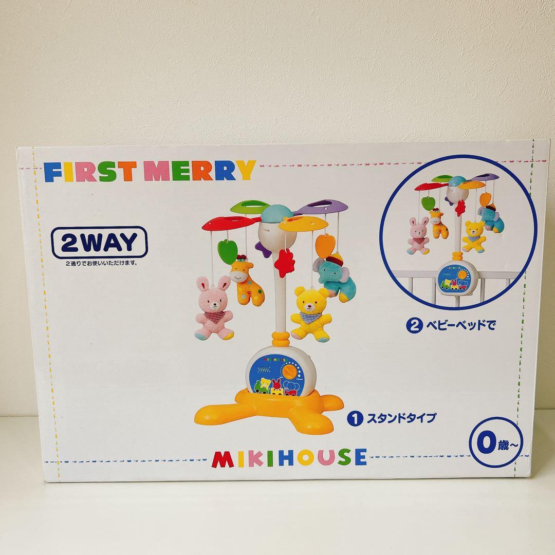 【新品未使用】ミキハウス2WAY ベッドメリー♪オルゴール8曲内蔵・タイマー付き