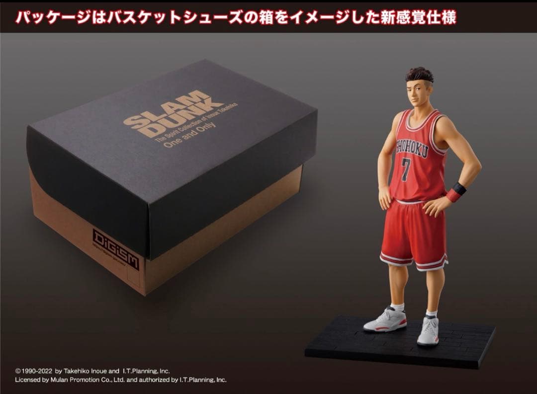 スラムダンク　One＆Onlyフィギュアシリーズ　５体セット