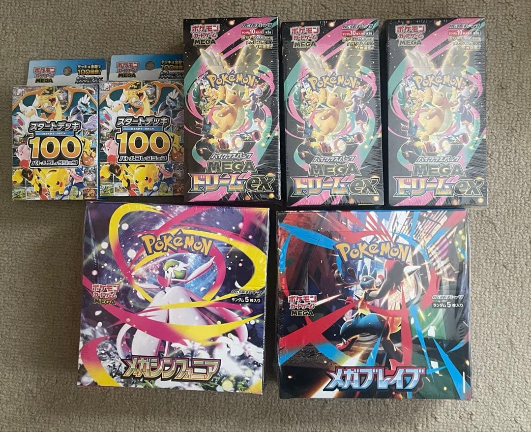 ポケモンカード　シュリンク付き未開封5BOX +スタートデッキ2BOX