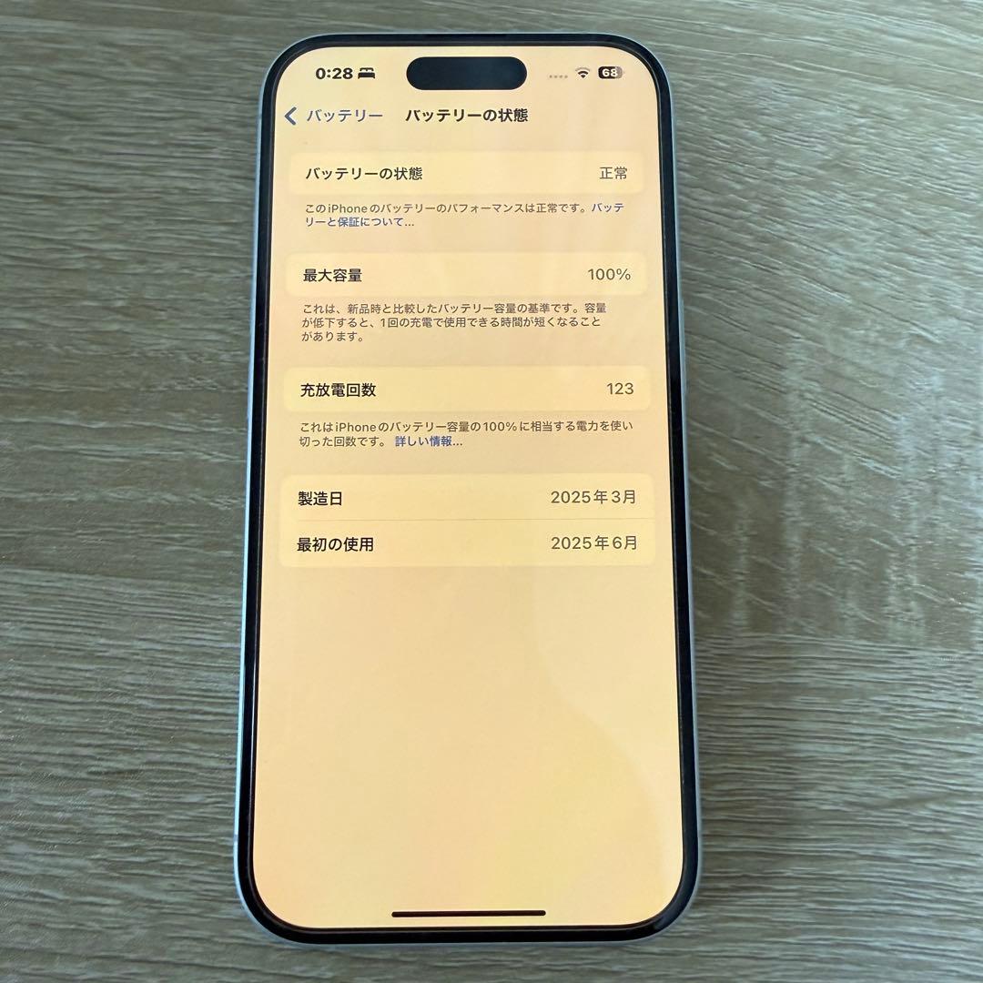 【使用期間４か月！】iPhone16 128GB ホワイト