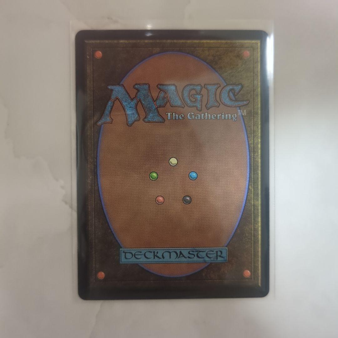 MTG 最後まで… リスティックの研究　FF