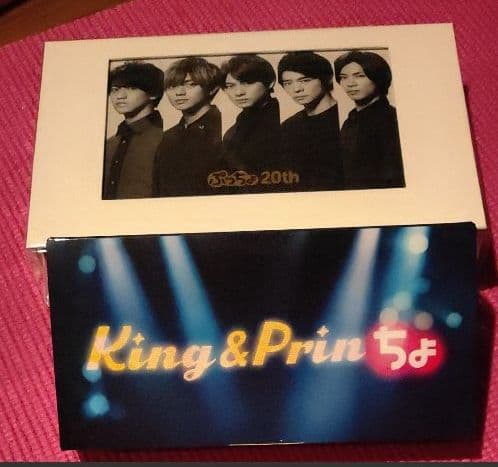 キンプリぷっちょケース2個セット