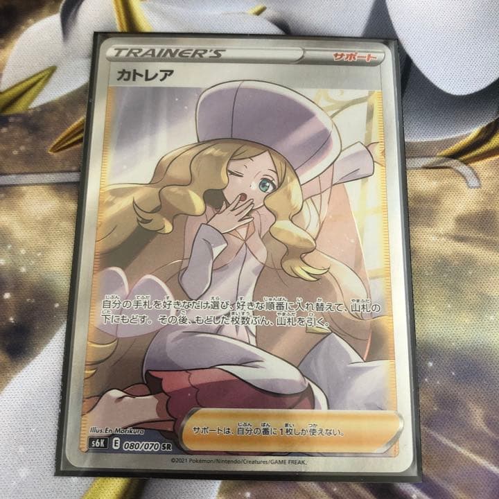 カトレアsr 美品