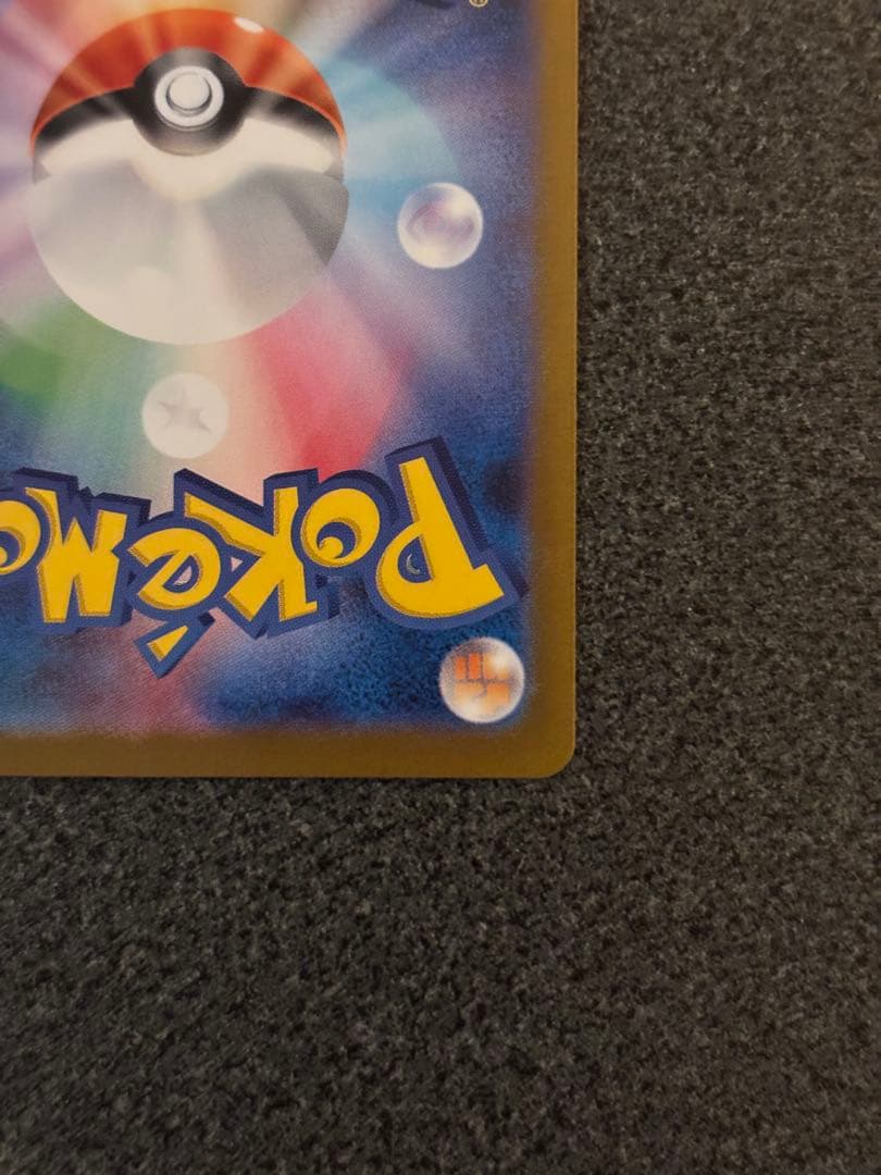 ゼクロムEX BWR 本日排出