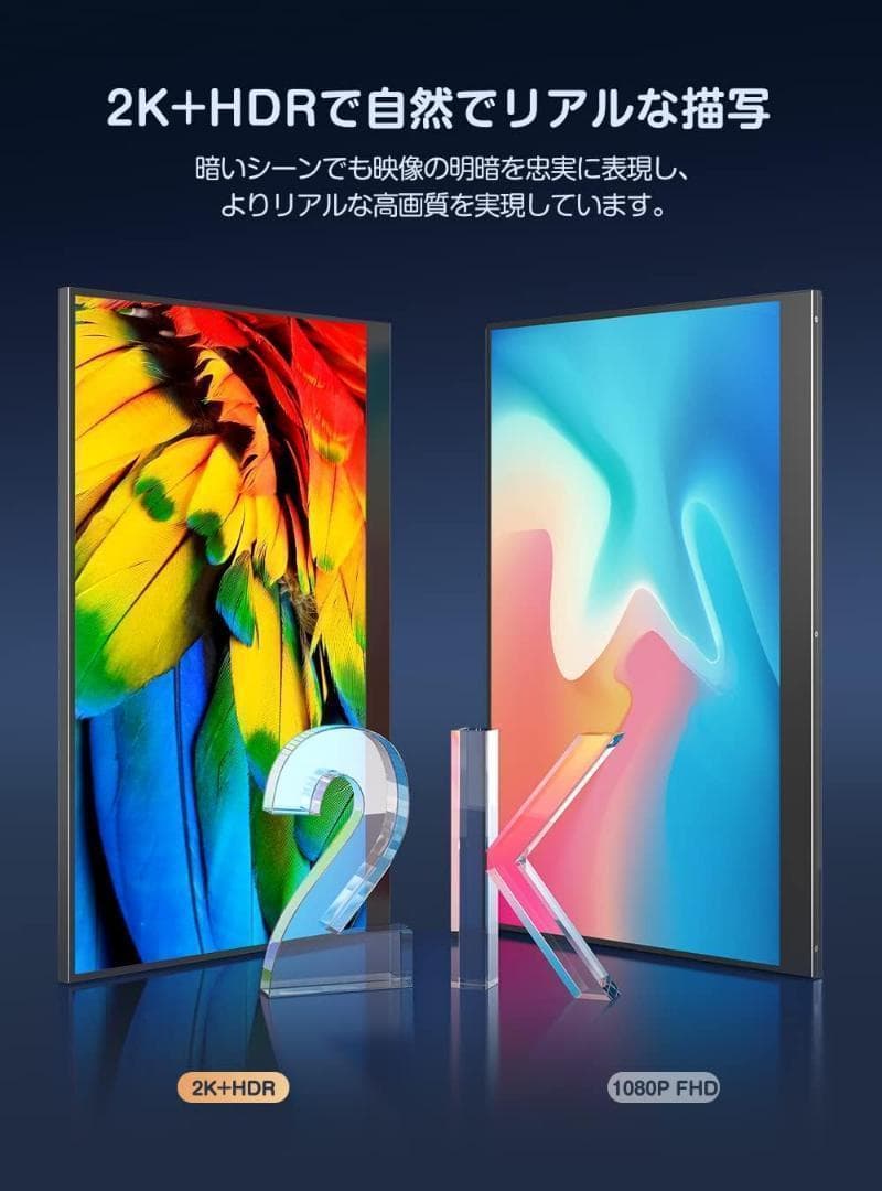 モバイルモニター 17.3インチ 2 K モバイルディスプレイ ゲームモニター