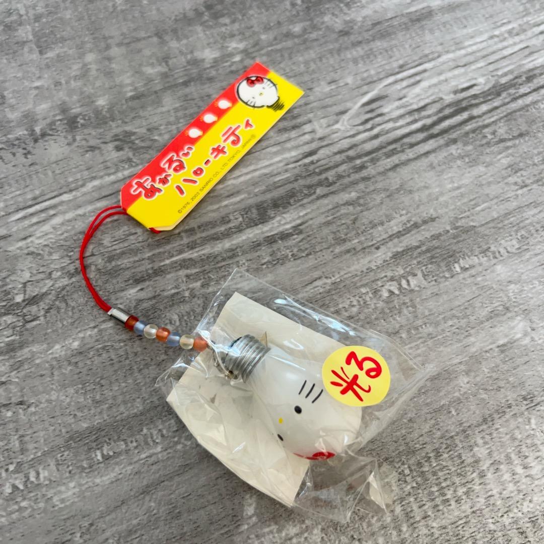 あかるいハローキティ 光る電球型ストラップ 2003年 サンリオ ご当地 根付