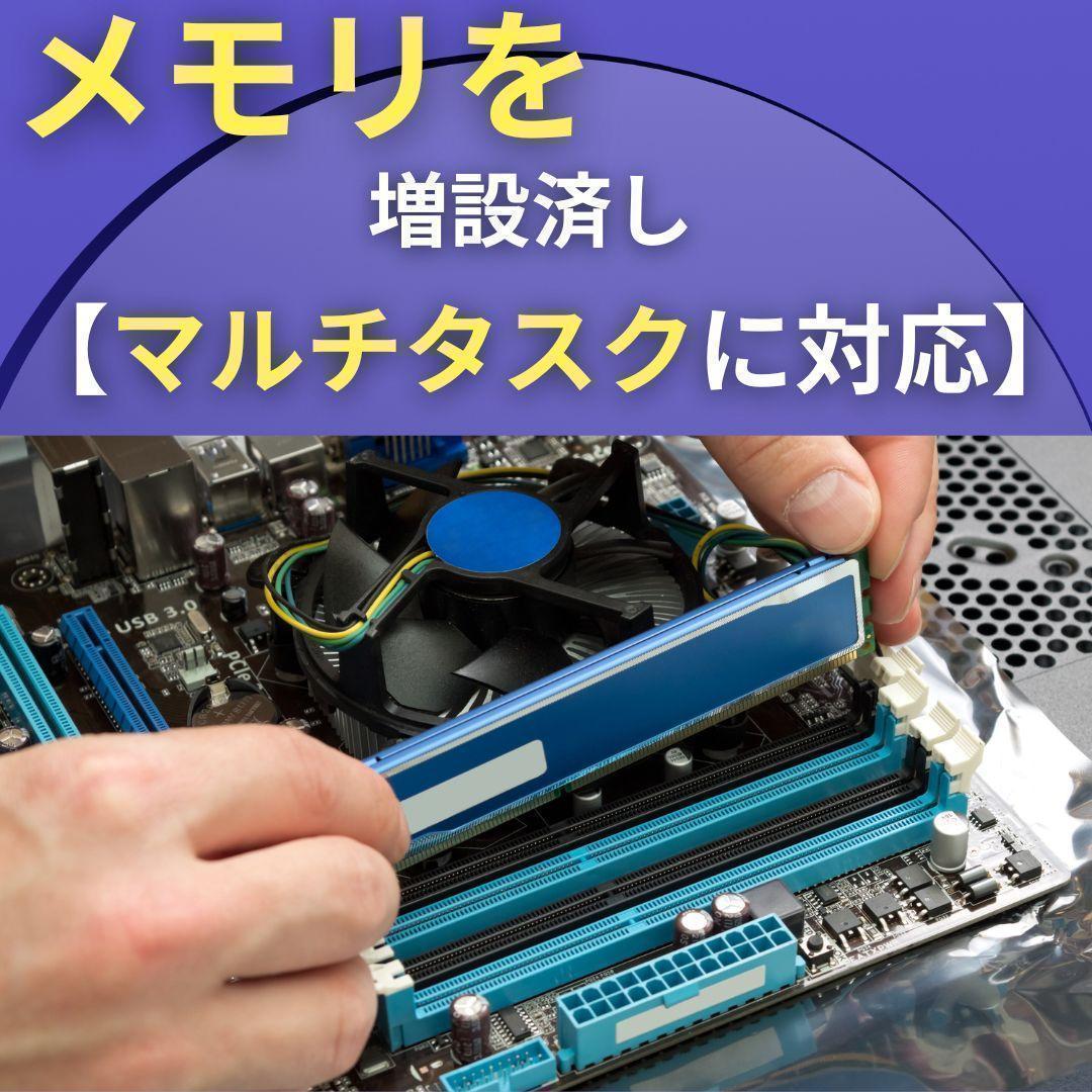 8世代 Corei3 Windows11 SSD メモリ12GB ノートPC 白