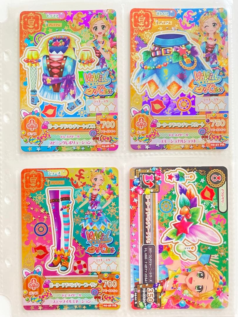 アイカツ　ピーターアドベンチャー　新条ひなき　ピーターパン　コンプ