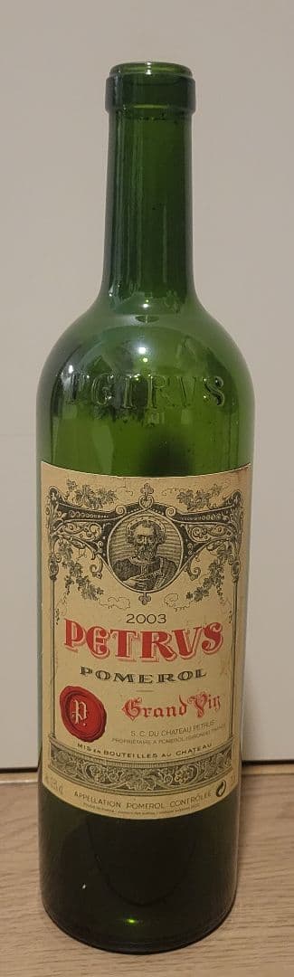 ☆(空瓶) ペトリュス 2003年☆