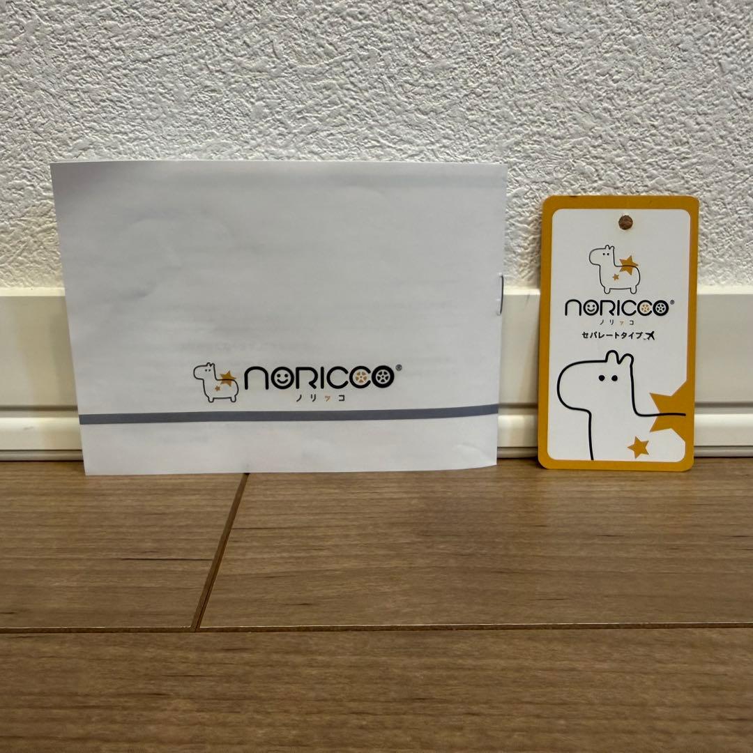 NORICCO 分離型キャリーカート よぞらブラック