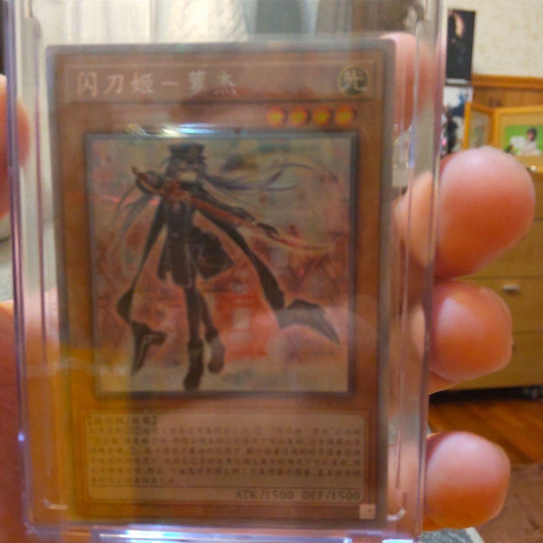 中国版遊戯王ロゼ