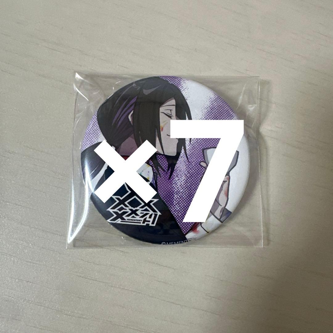 ゆみ