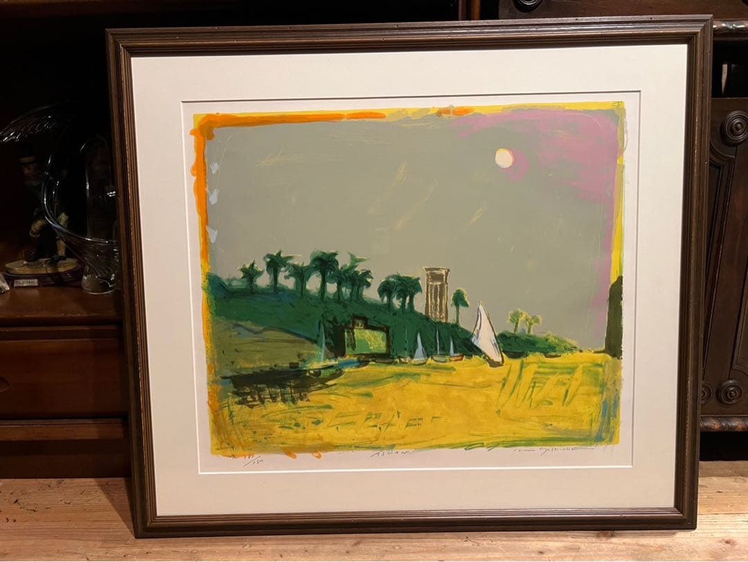 まおぽん＊吉岡耕二 aswan リトグラフ 絵画 額縁 アート