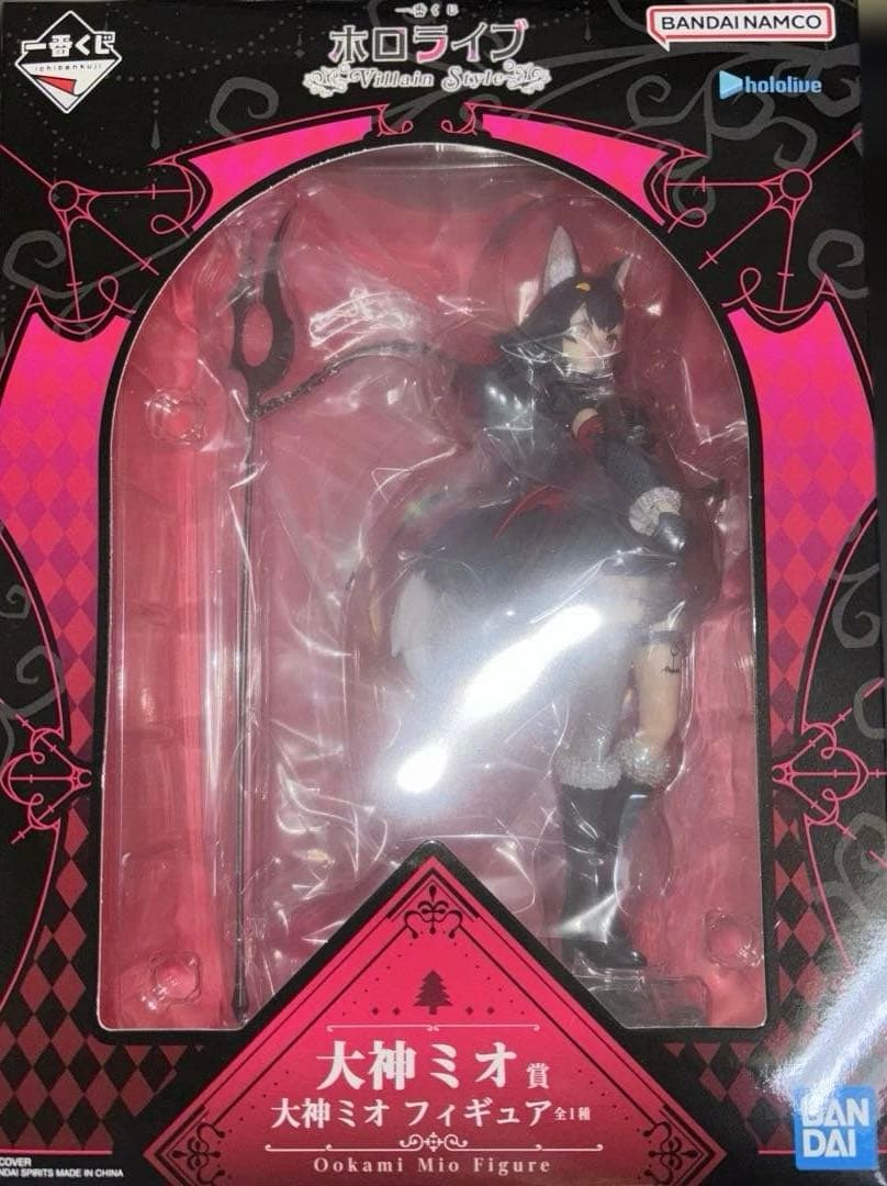 ホロライブ 一番くじ　　Villain Style 大神ミオ 賞 フィギュア