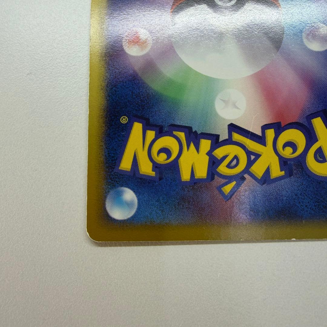 ミュウツーex ☆ :1ED [ADV1 026/055]35