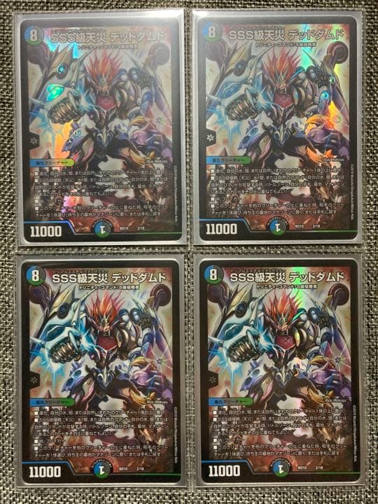 SSS級天災　デッドダムド　4枚