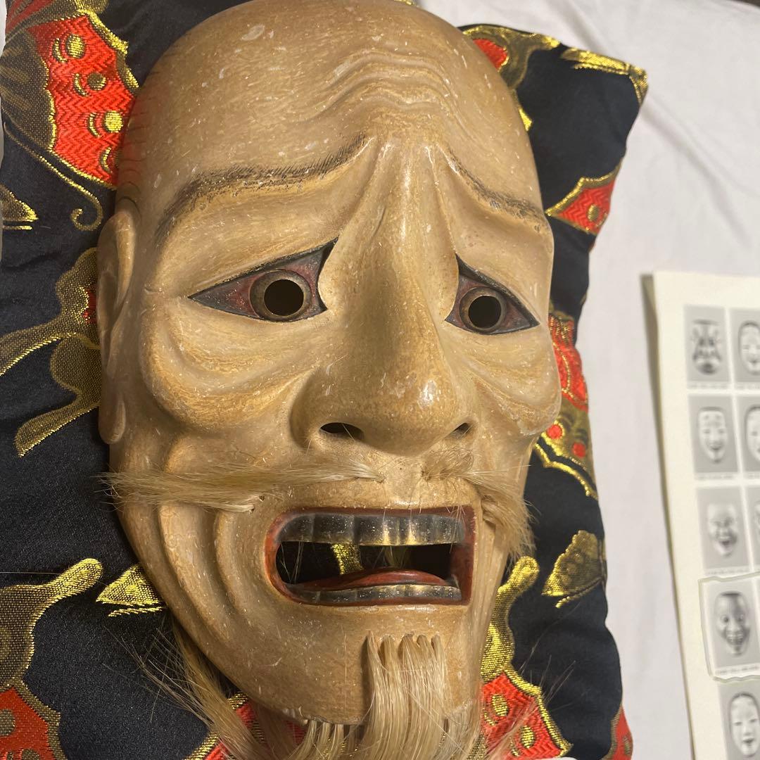 能面茗荷悪尉