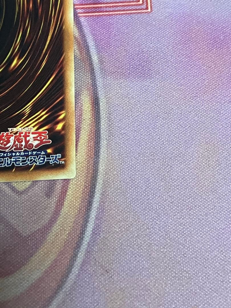 k*a様 遊戯王　無限泡影　20thシークレットレア シク