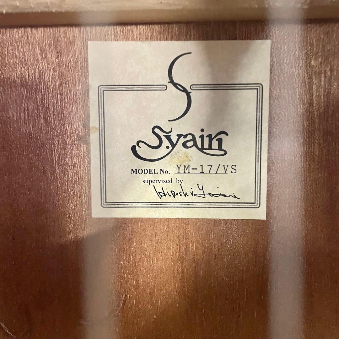 YM-17/VS アコースティックギター ミニギター ヤイリ　S.yairi