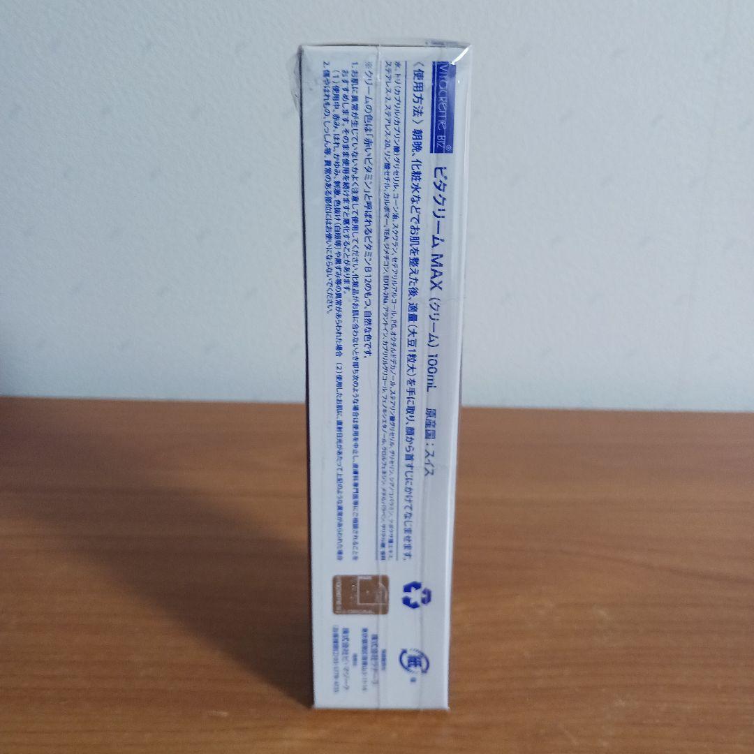 ビタクリーム B12 MAX ビタクリーム B12 Bローション NA セット