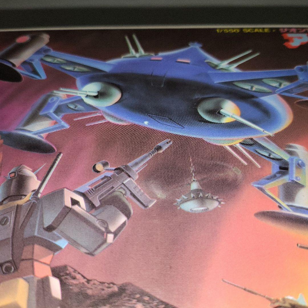 旧キット　高速機動型ザク・アッザム・ブラウブロセット