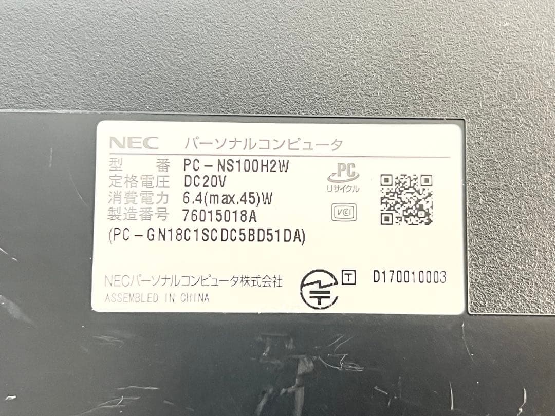 NEC ノートパソコン PC-NS100H2W SSD256GB メモリ8GB
