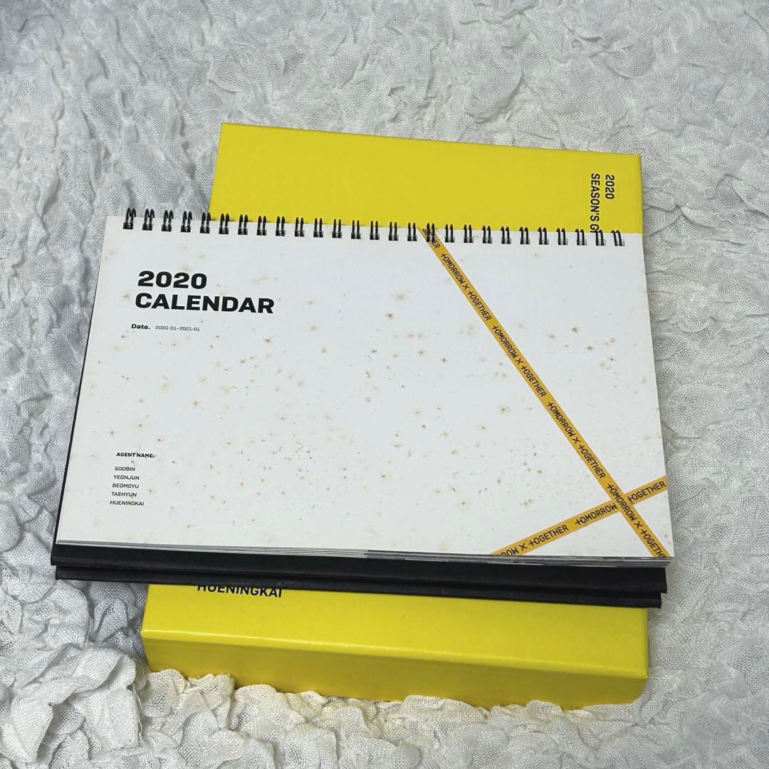 TXT 2020 シーグリ ヨンジュン