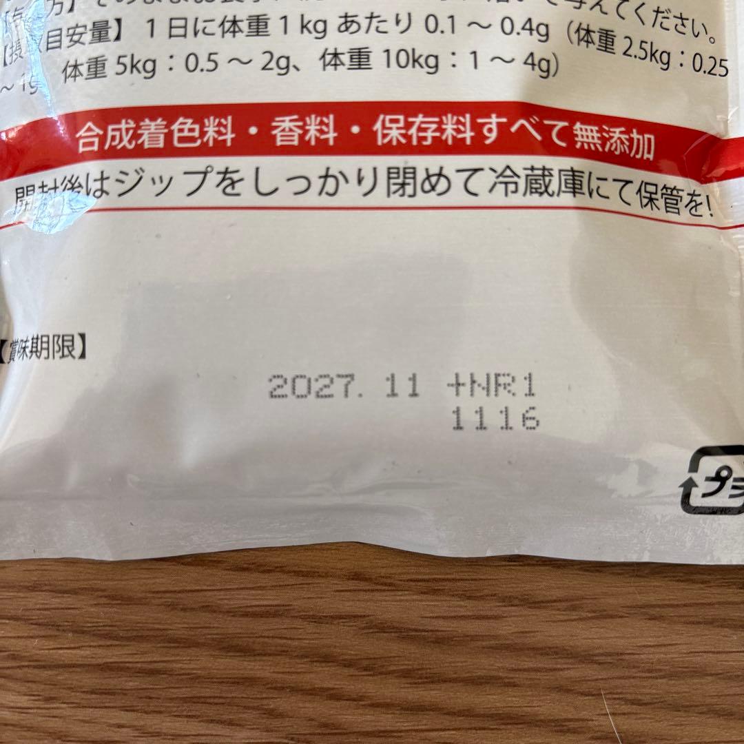 コルディ・M 犬猫用サプリメント 100g