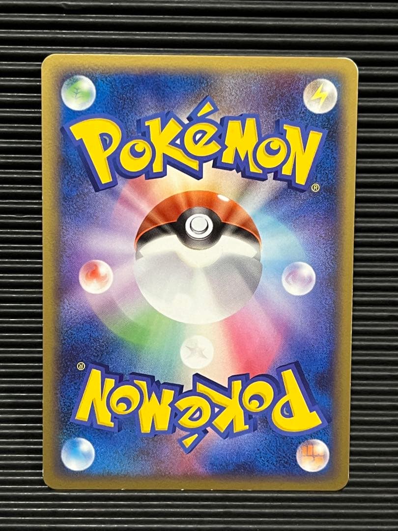スカタンク　ポケモンスクランブル