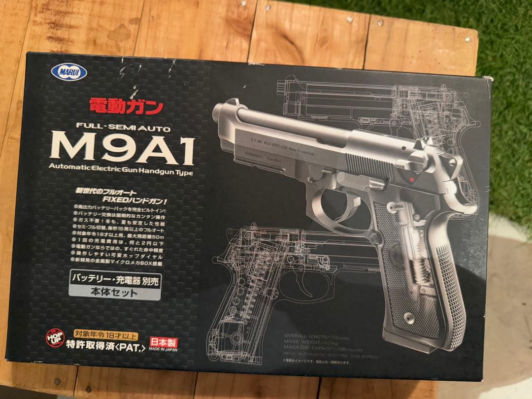 電動ガン M9A1 フルセミオート