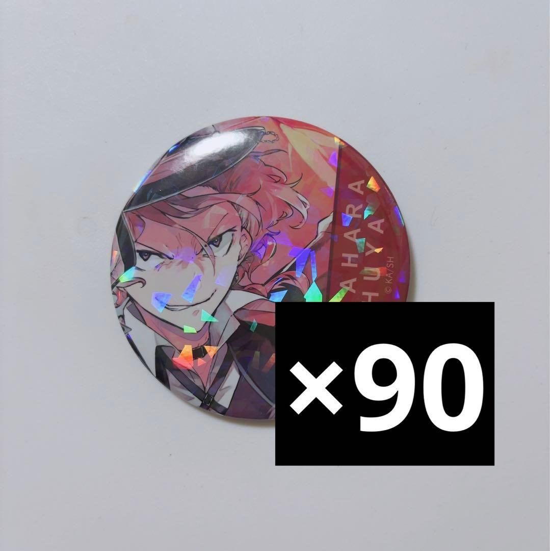 文豪ストレイドッグス 文スト 結晶 缶バッジ 中原中也 中原 中也