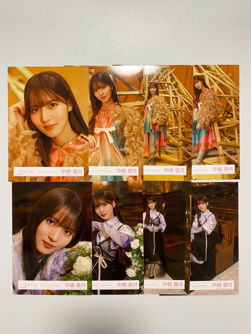 中嶋優月 櫻坂46 生写真 Nothing special mv 8種 コンプ