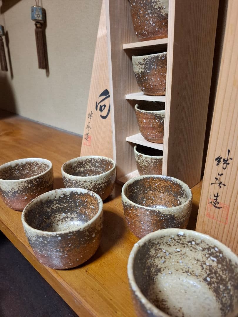 信楽焼　神崎継春作小向