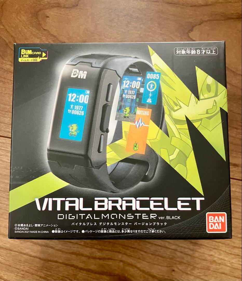 バイタルブレス のんびりセット⭐︎