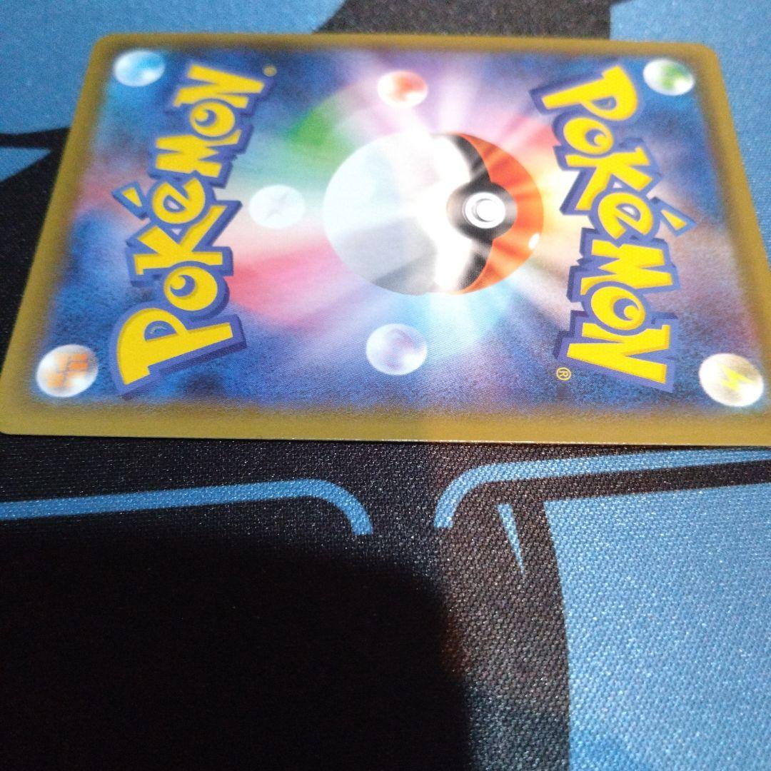 ポケモンカード　ポケカ　レックウザv　sr　sa　蒼空ストリーム　スペシャルアト