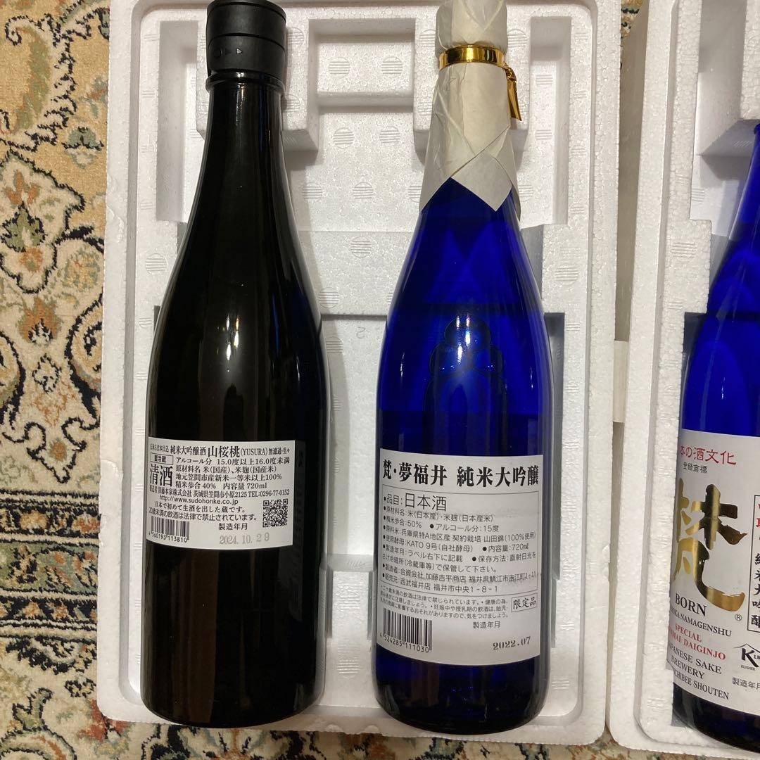 山桜桃・夢福井 ・BORN 日本酒 セット 720ml