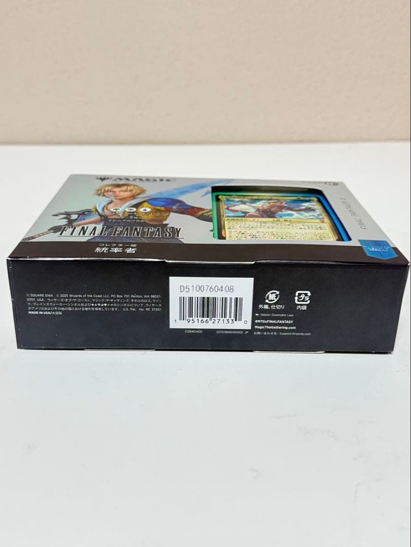 [未開封] MTG ファイナルファンタジー 統率者 カウンター・ブリッツ