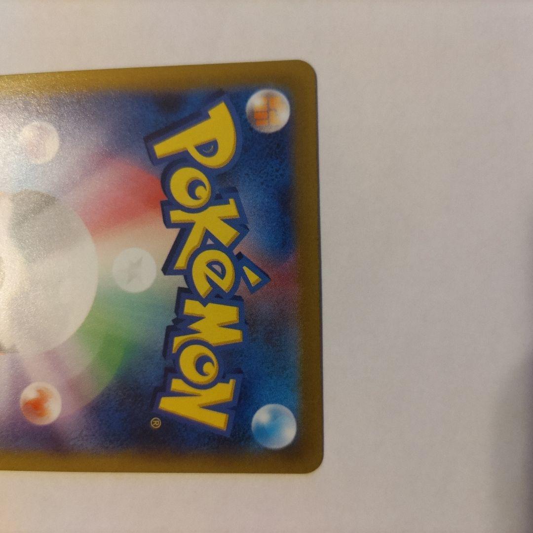 【メルカリ便】リザードンVSTAR SAR S12a VSTARユニバース