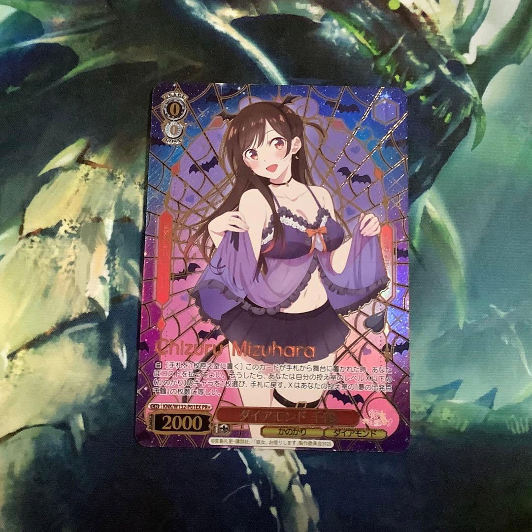 ヴァイスシュヴァルツ　ダイアモンド 千鶴 PR+ プロモ