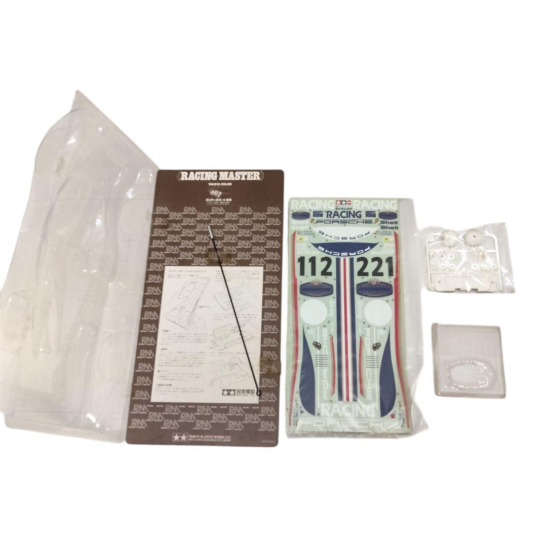 貴重品　未使用 TAMIYA ポルシェ 956RM Mk.5