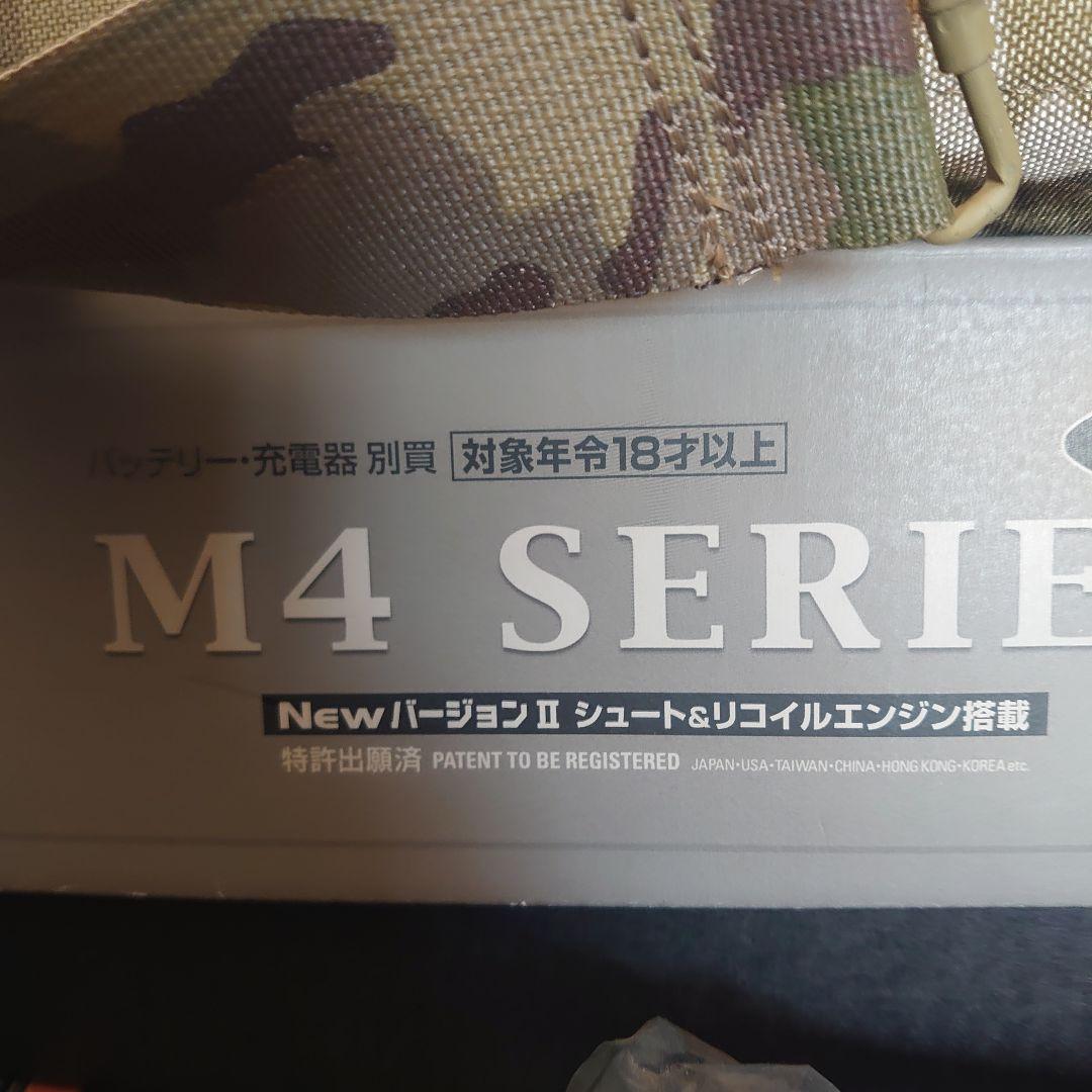 東京マルイ CQB-R 次世代電動ガン　M4