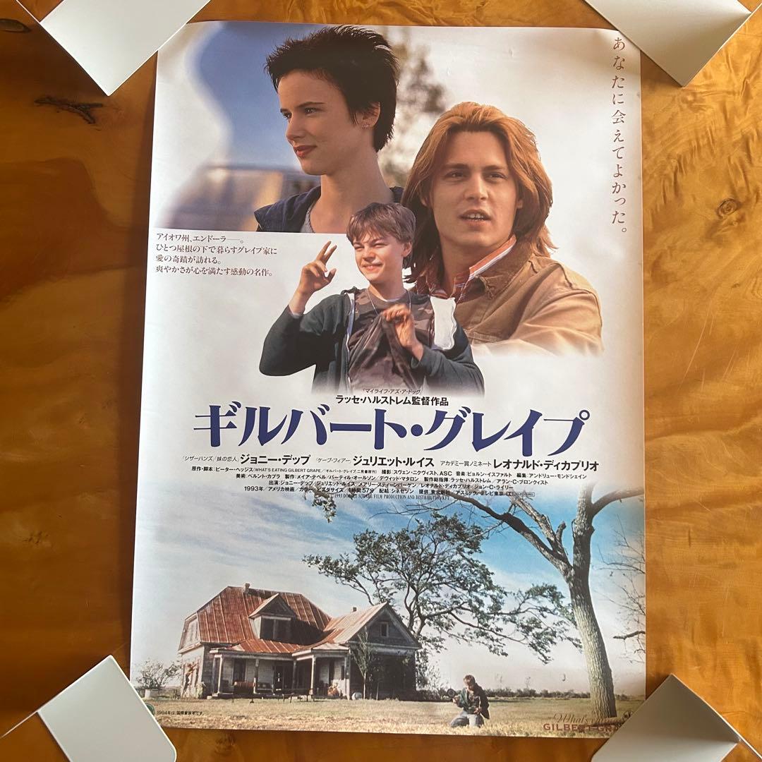 ギルバート・グレイプ B2ポスター 日本版 ジョニーデップ レオ