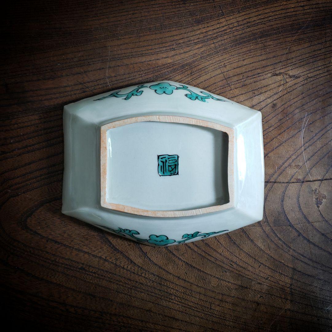 変形皿 角皿 舟形 古九谷 色絵付 鳥 梅 明治 大正 銘 角福 欠け ハ号